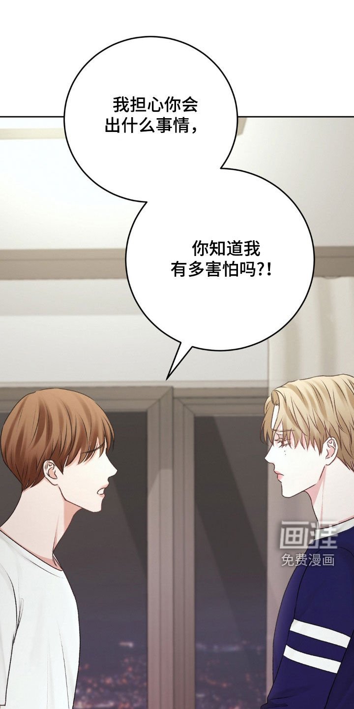 第74章：辩解