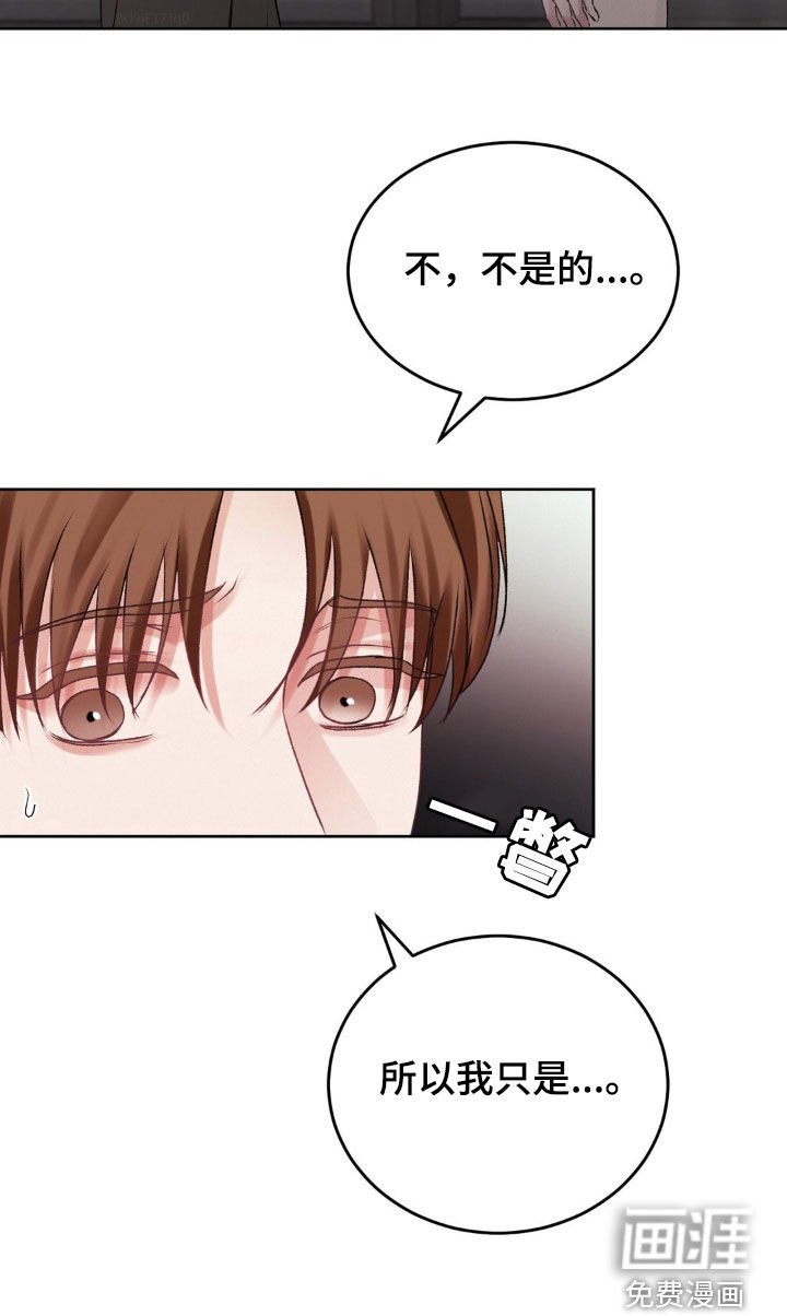 第74章：辩解