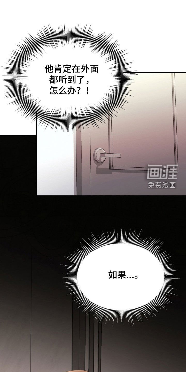 第75章：提议