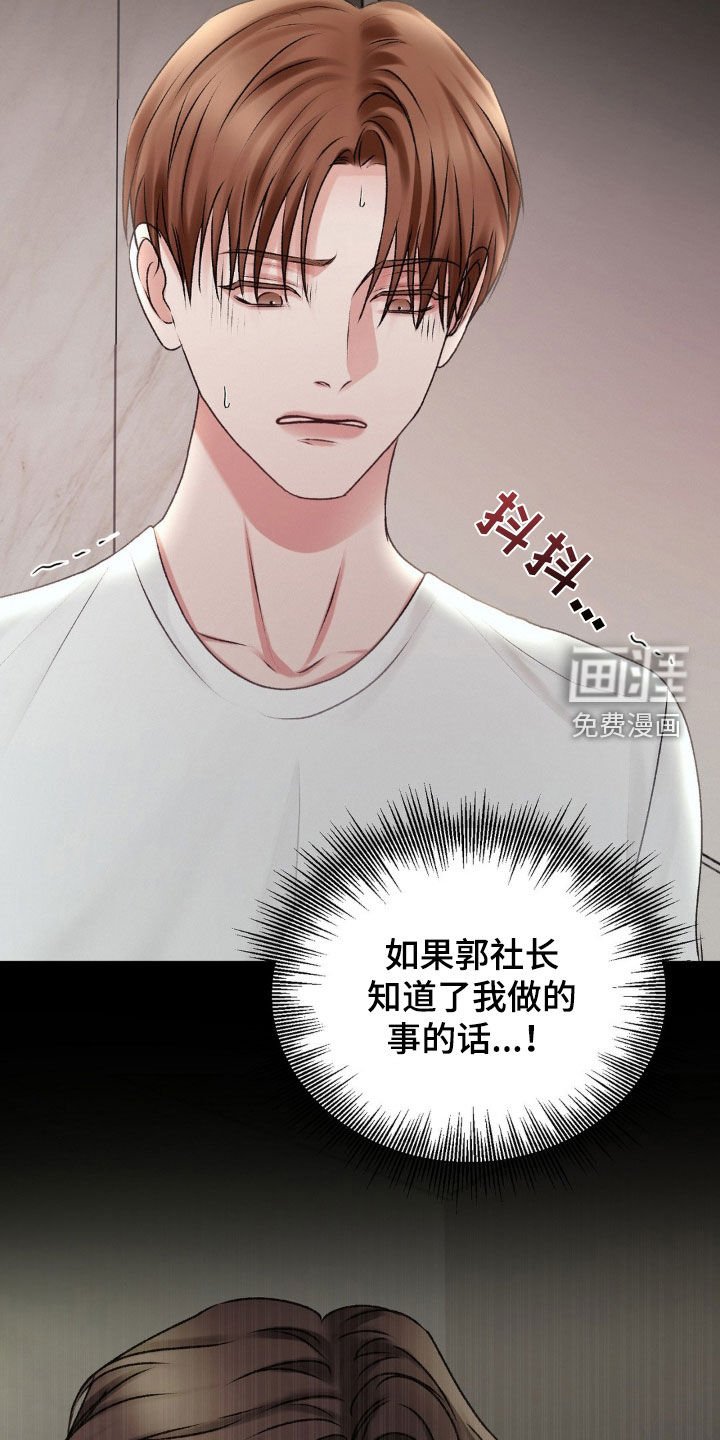 第75章：提议