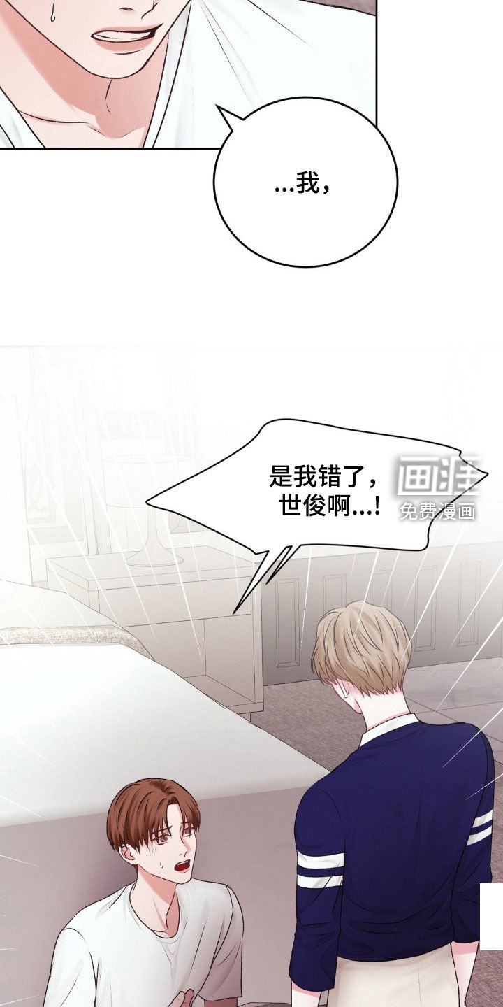 第75章：提议