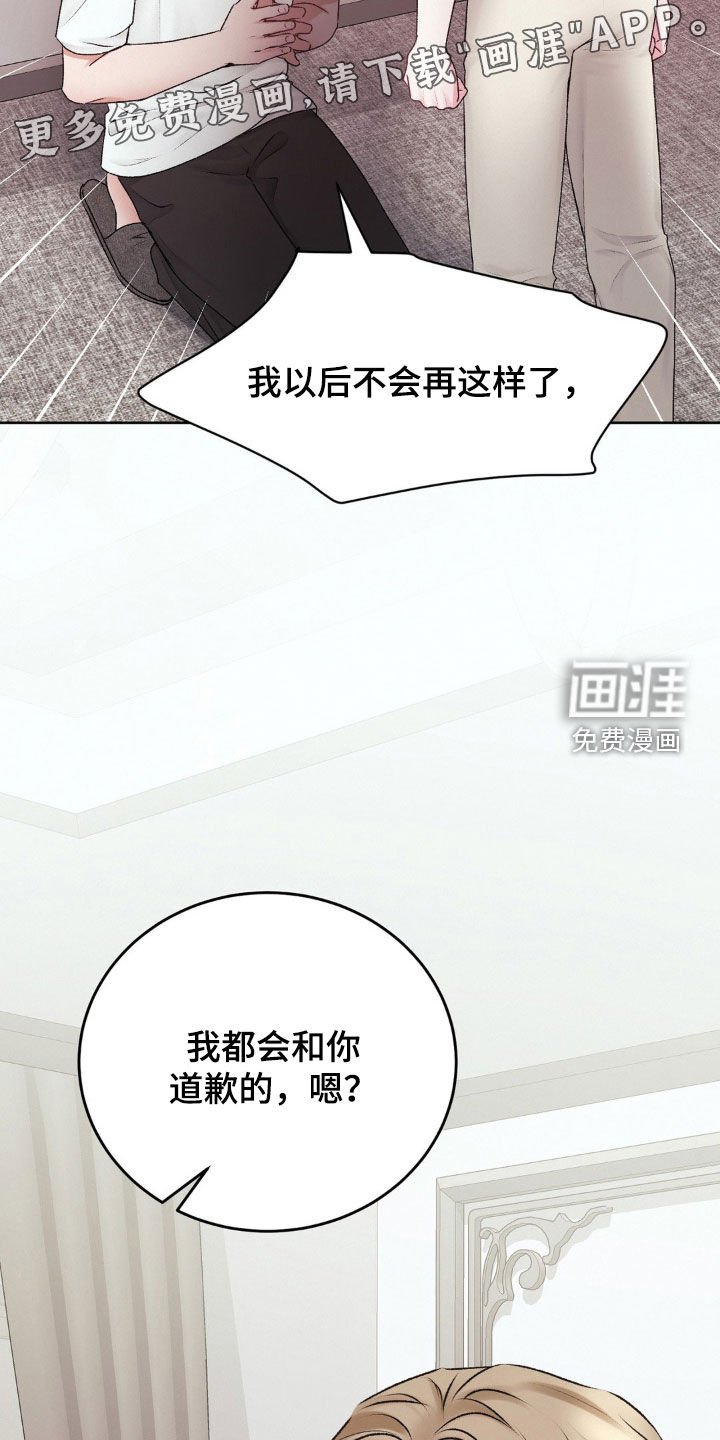 第75章：提议