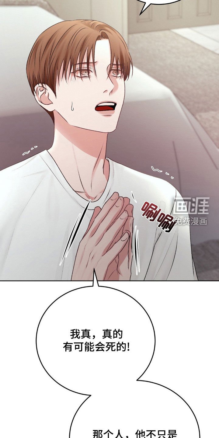 第75章：提议
