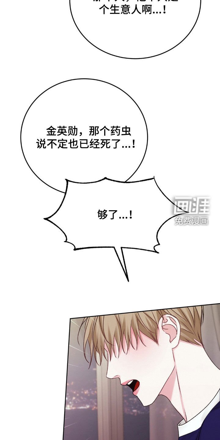 第75章：提议