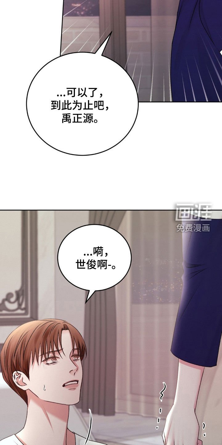 第75章：提议