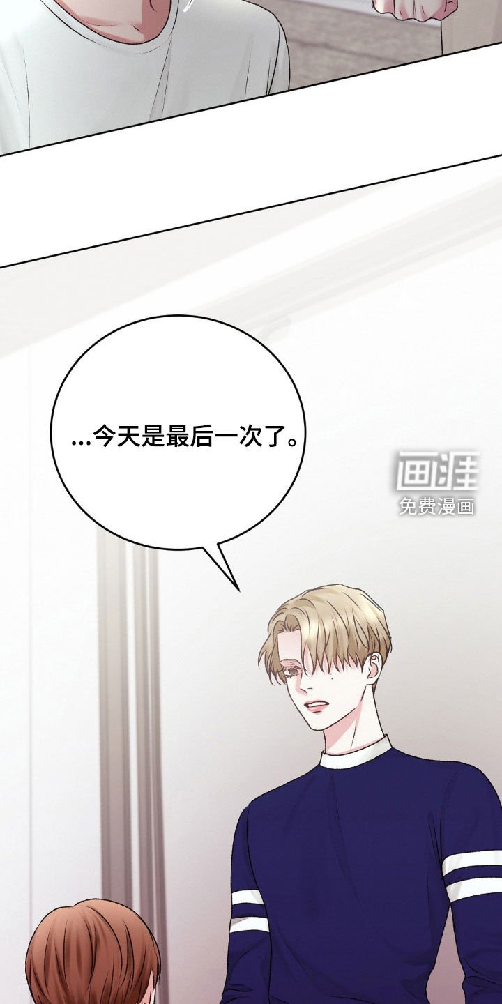 第75章：提议