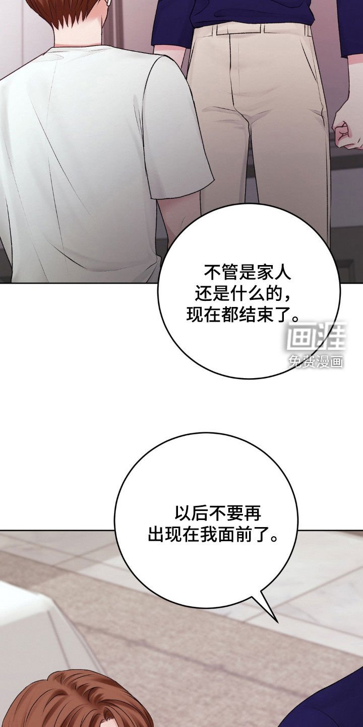 第75章：提议