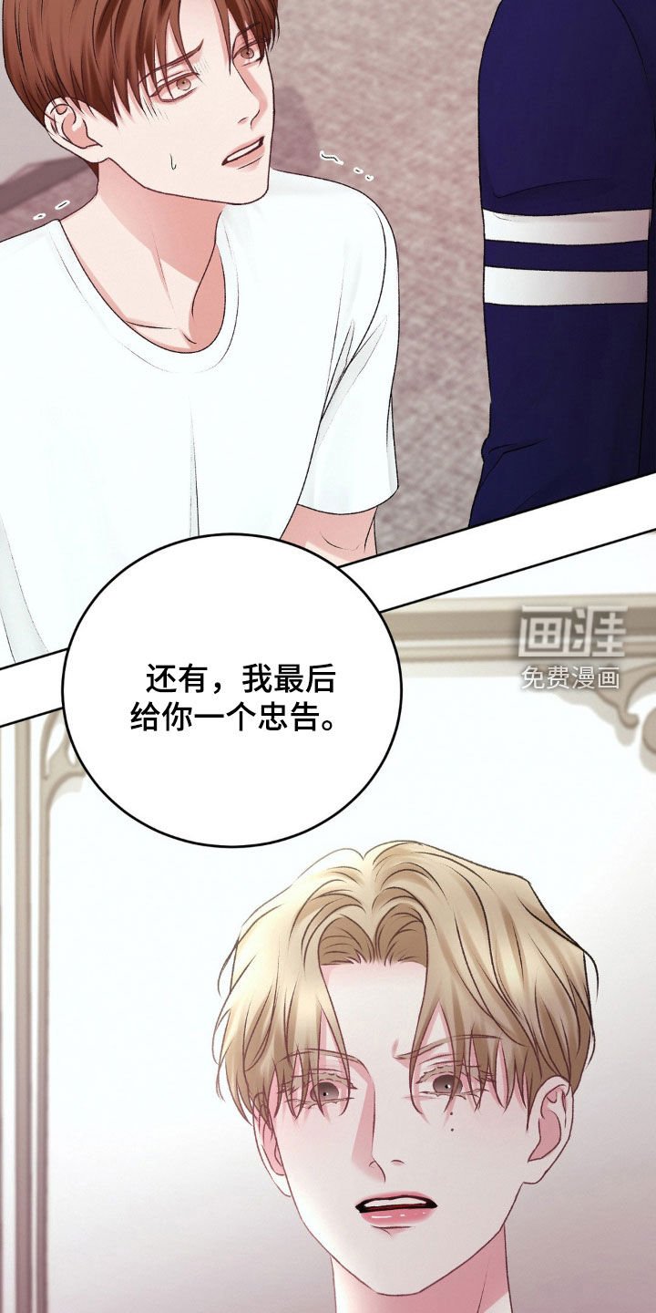 第75章：提议