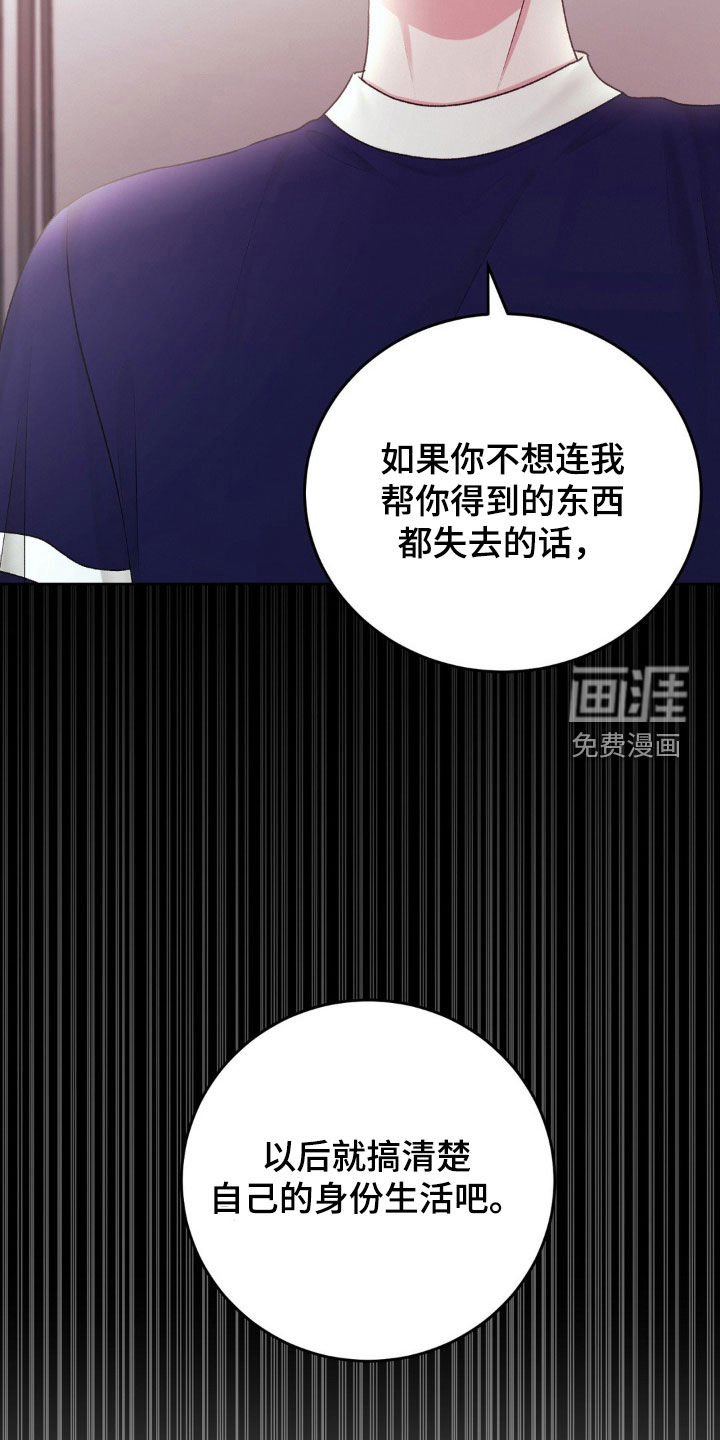 第75章：提议