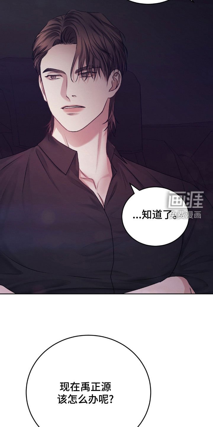 第75章：提议