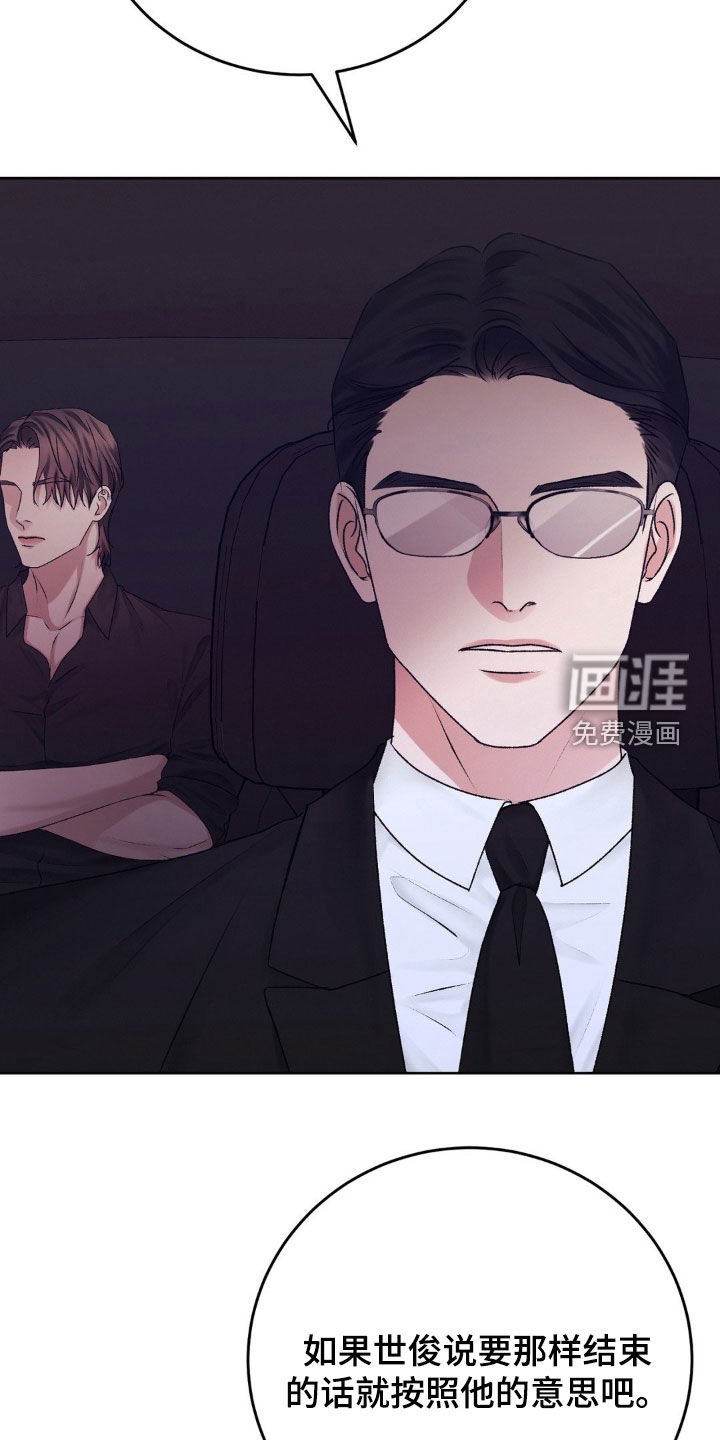 第75章：提议