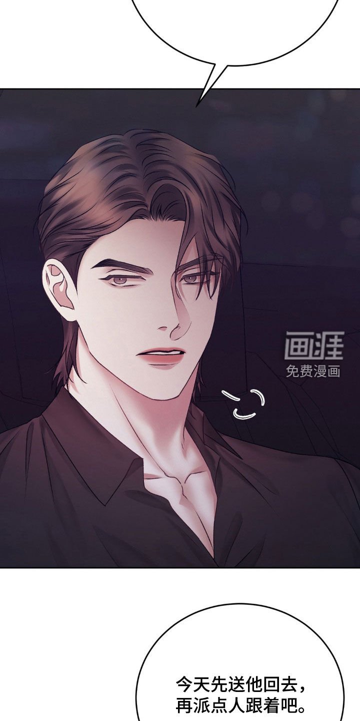 第75章：提议