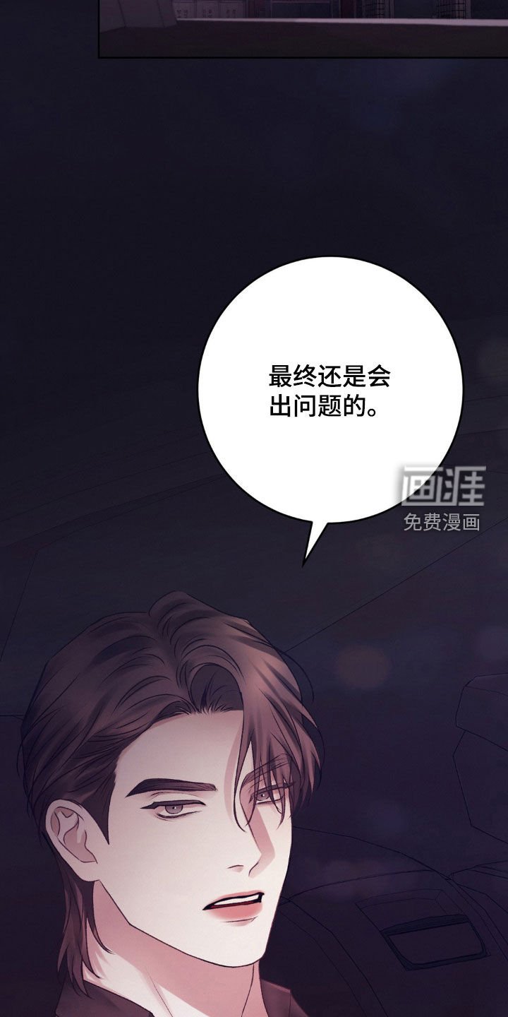 第75章：提议