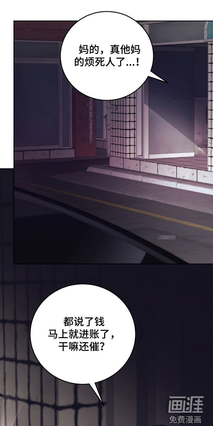 第75章：提议