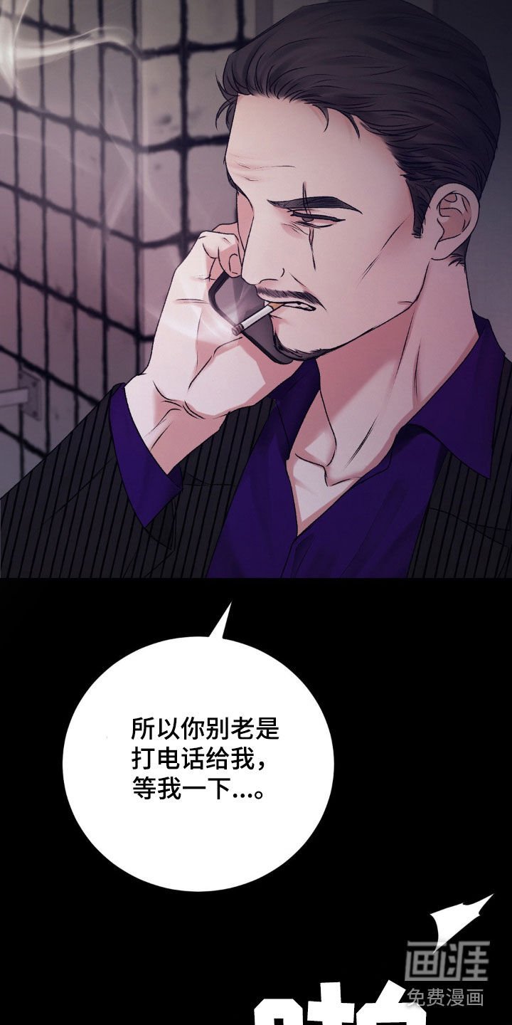 第75章：提议