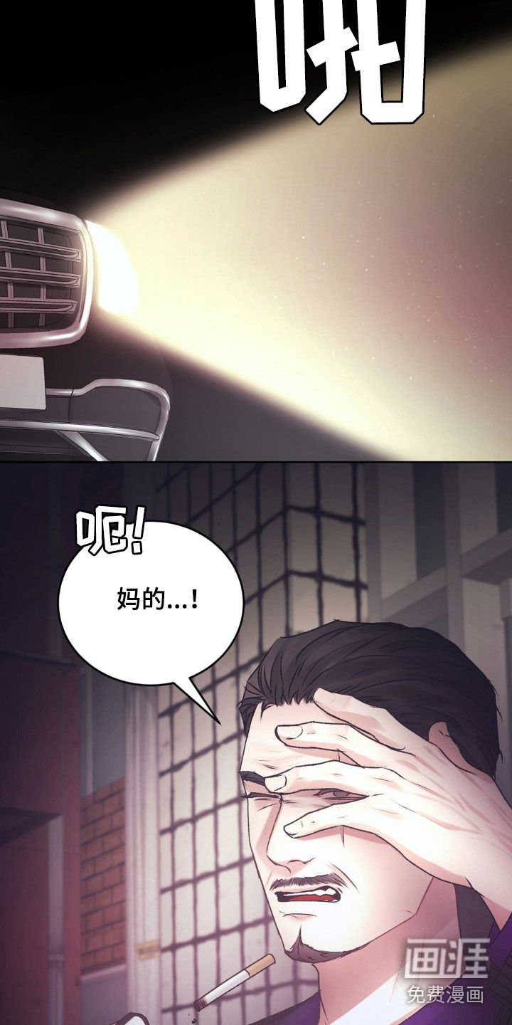 第75章：提议