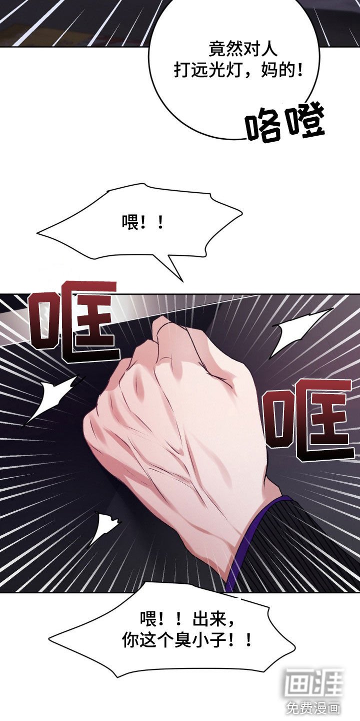 第75章：提议