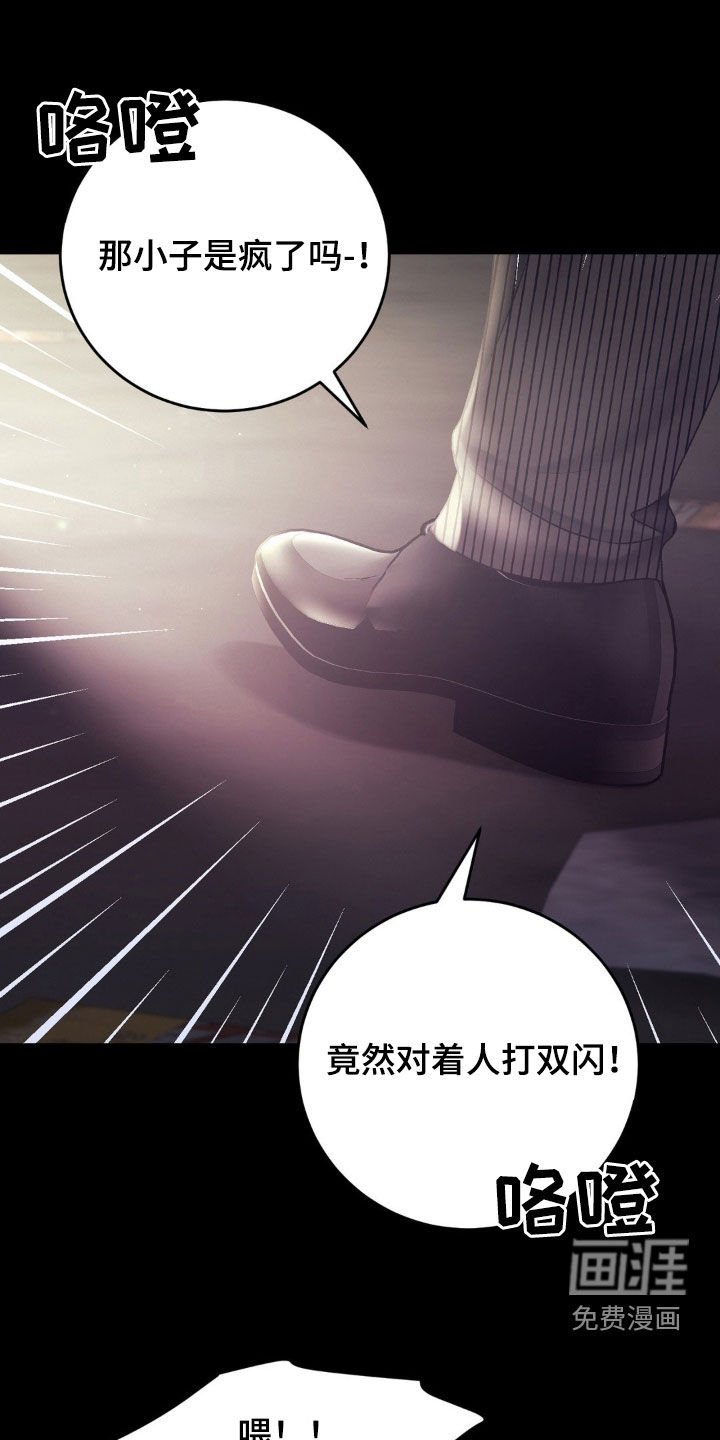 第76章：收买人心