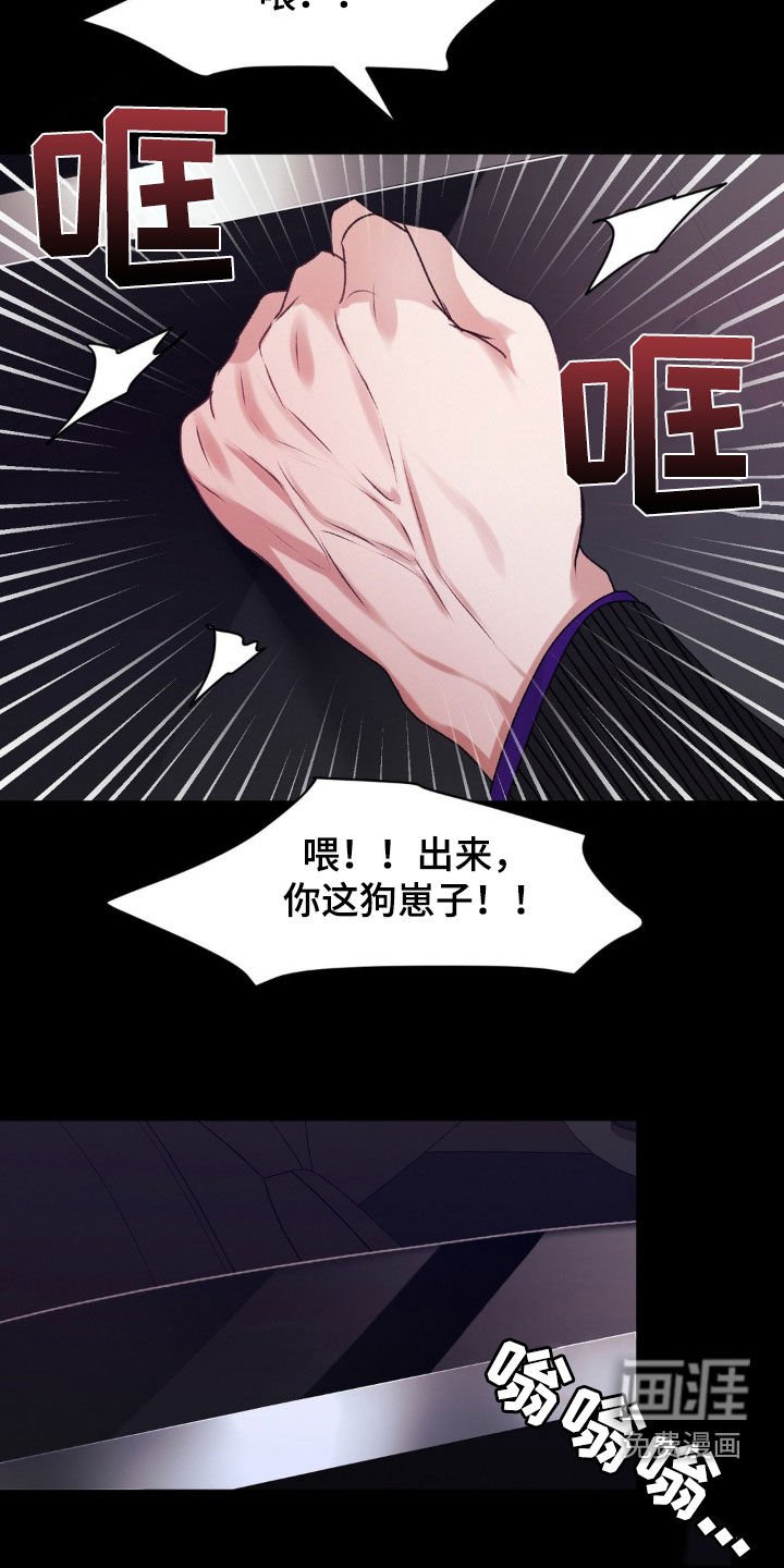 第76章：收买人心