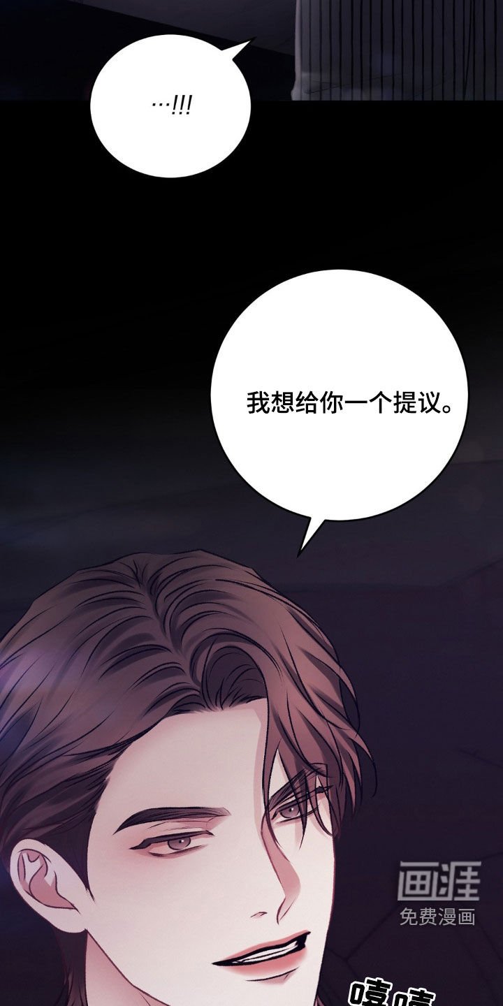 第76章：收买人心