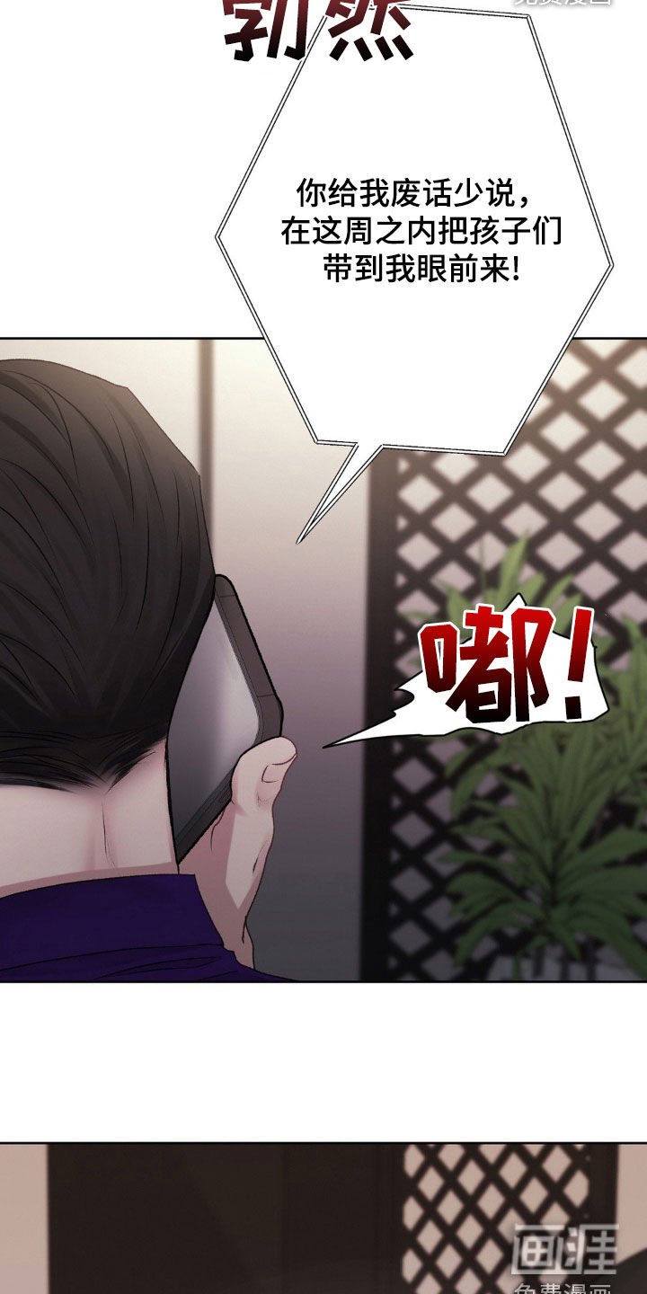 第76章：收买人心
