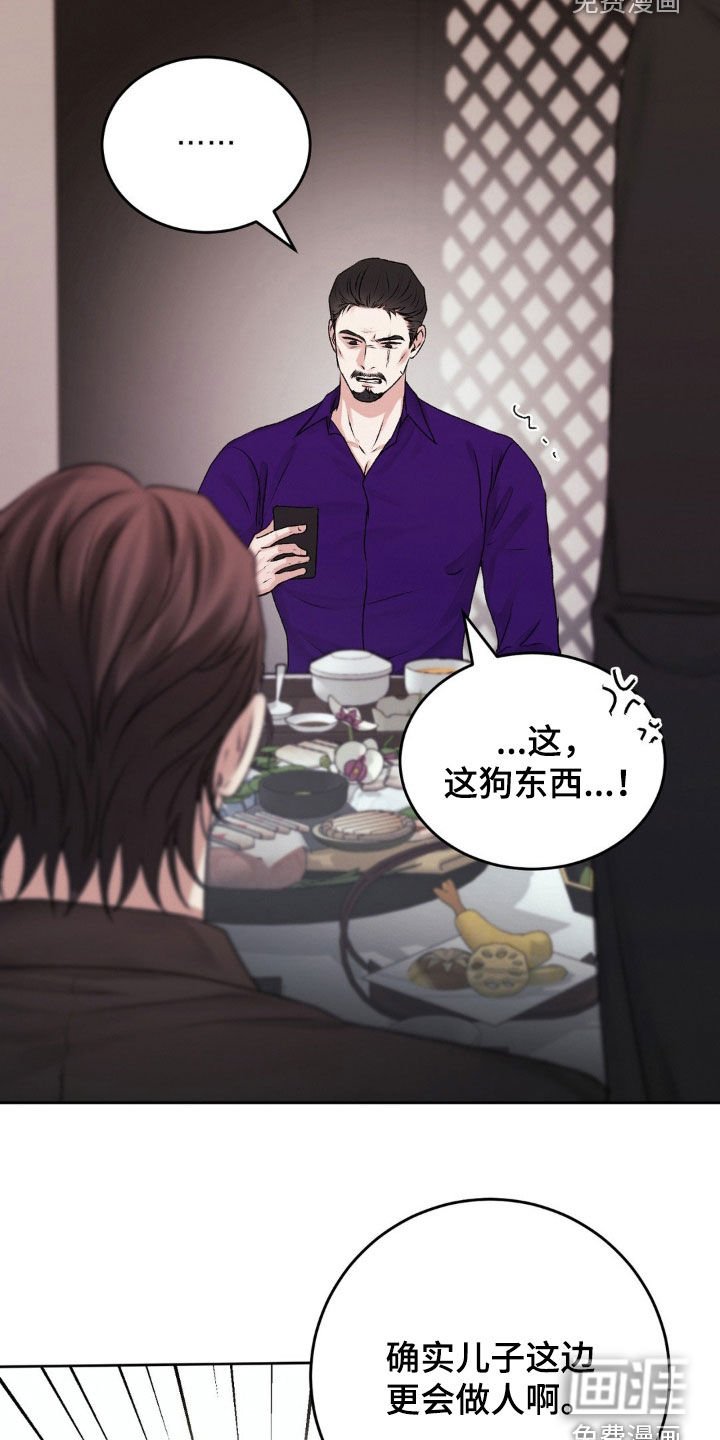 第76章：收买人心