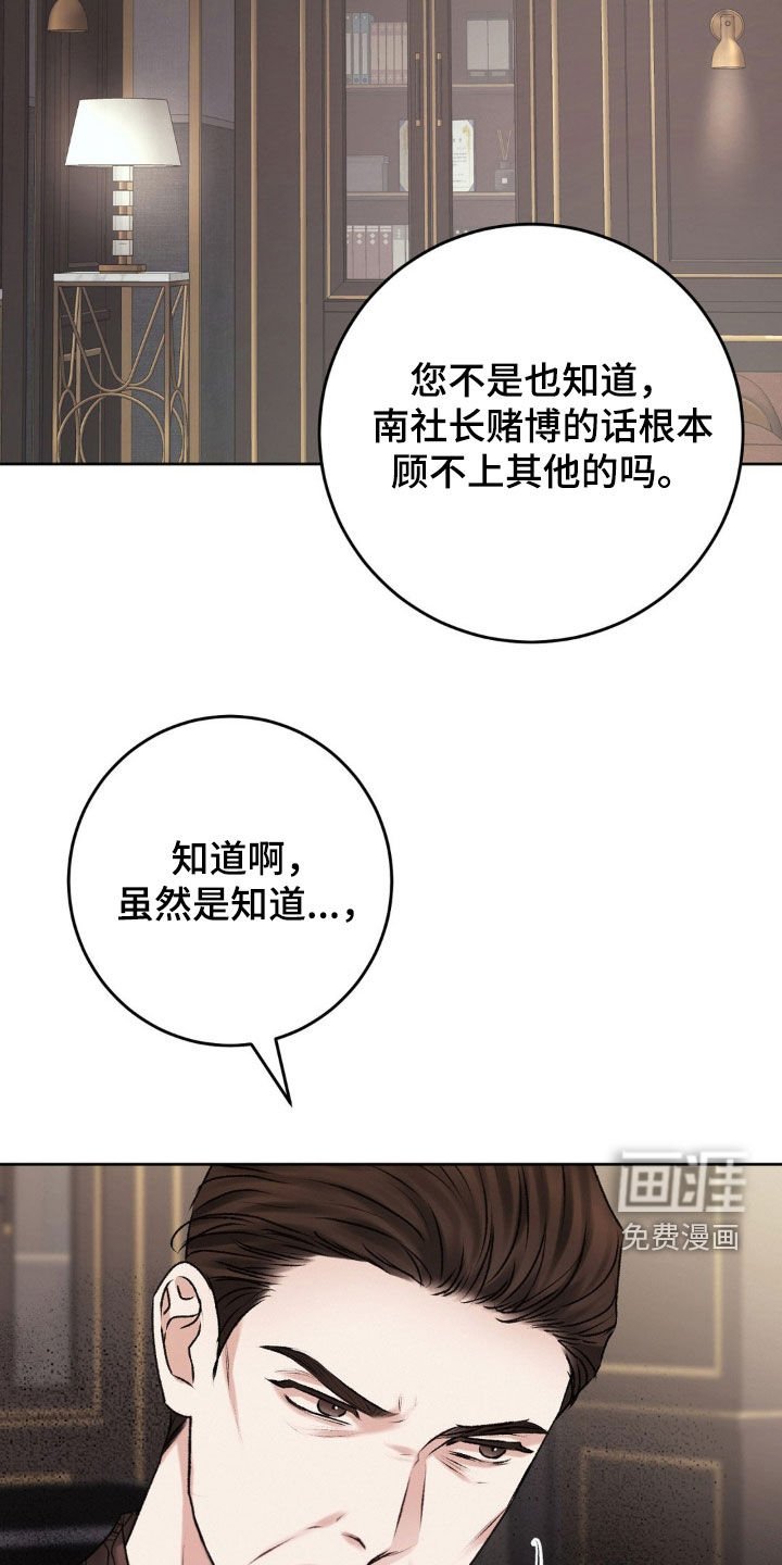 第77章：突如其来