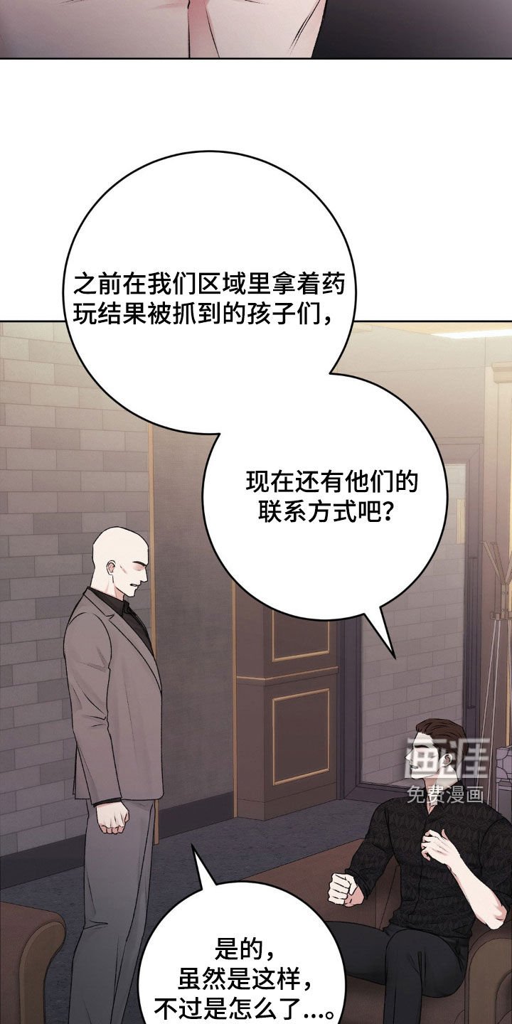 第77章：突如其来