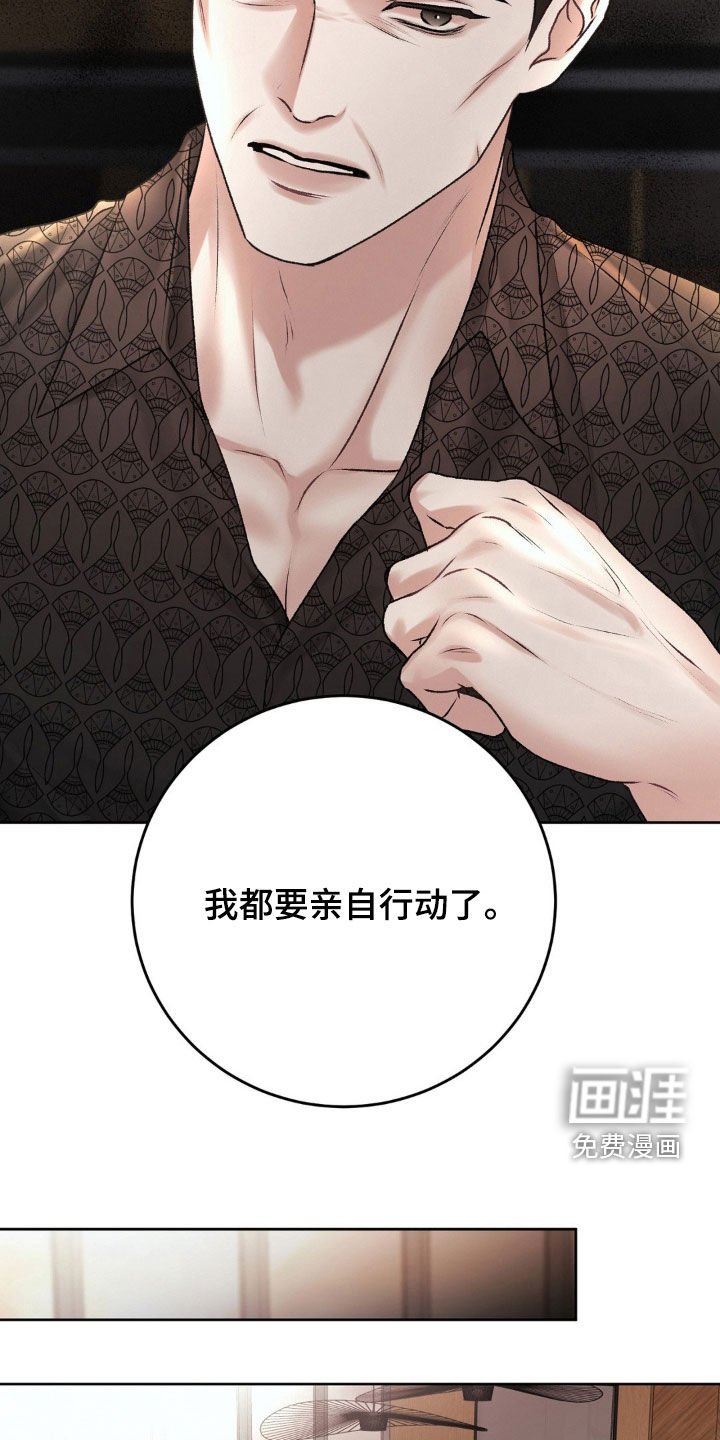 第77章：突如其来