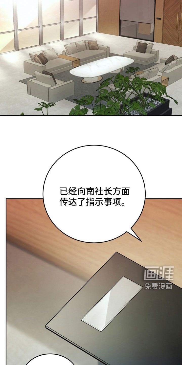 第77章：突如其来