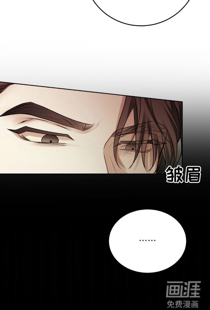 第77章：突如其来