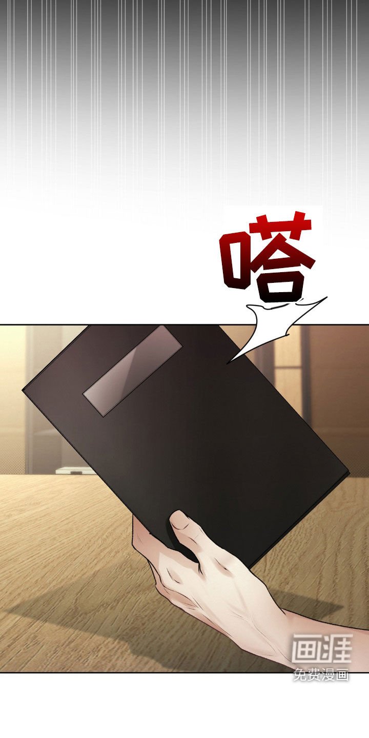 第77章：突如其来