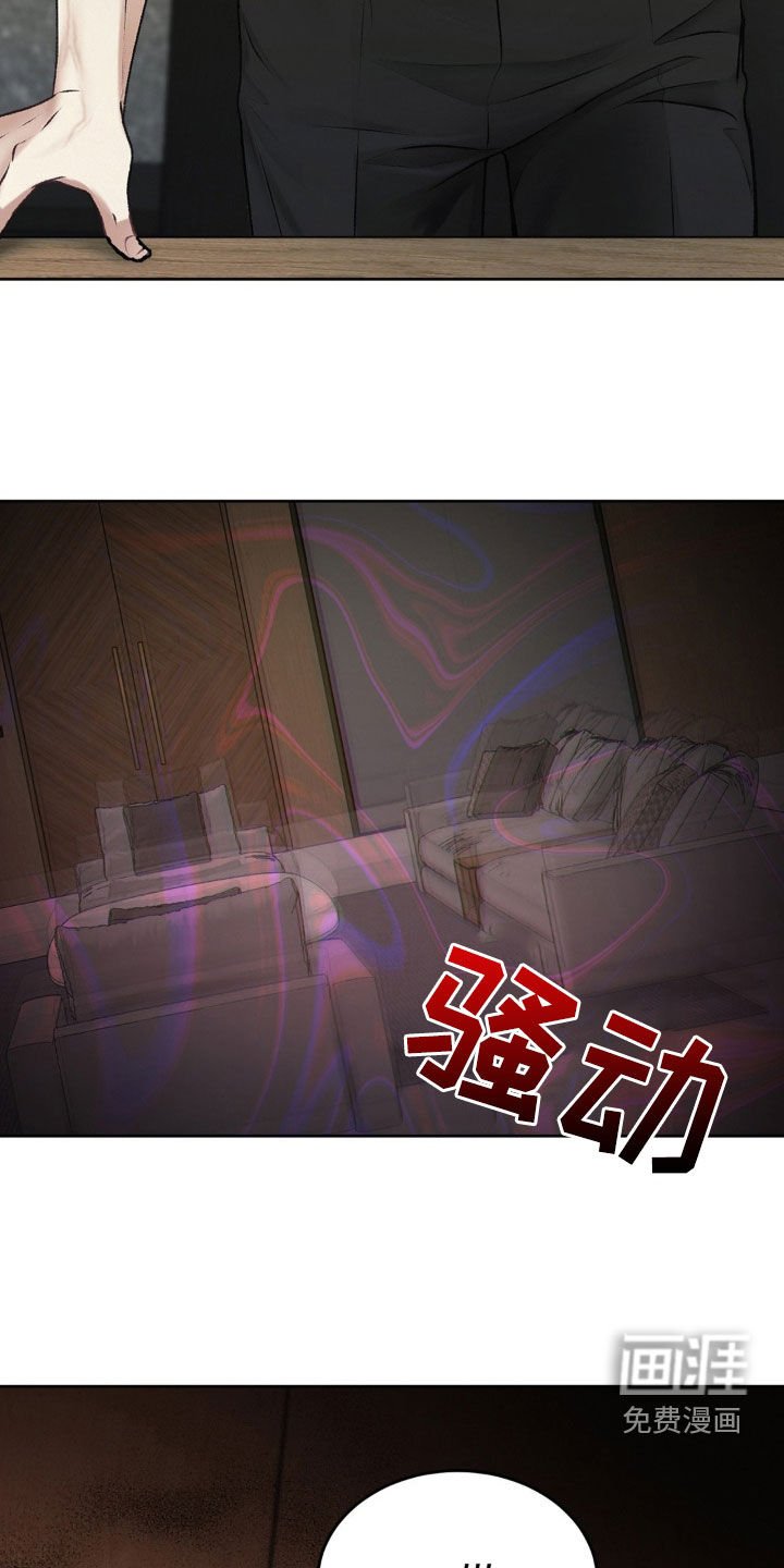 第77章：突如其来