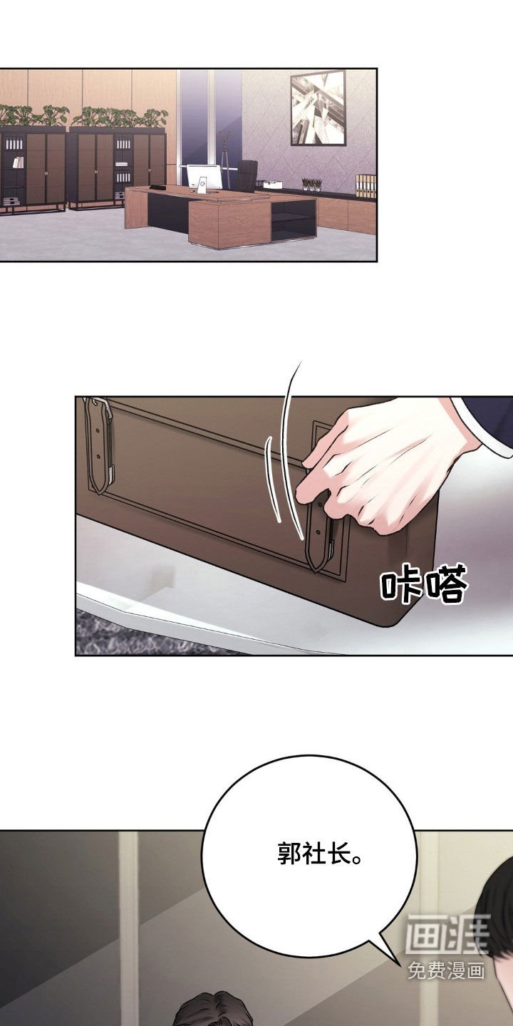 第78章：家的感觉