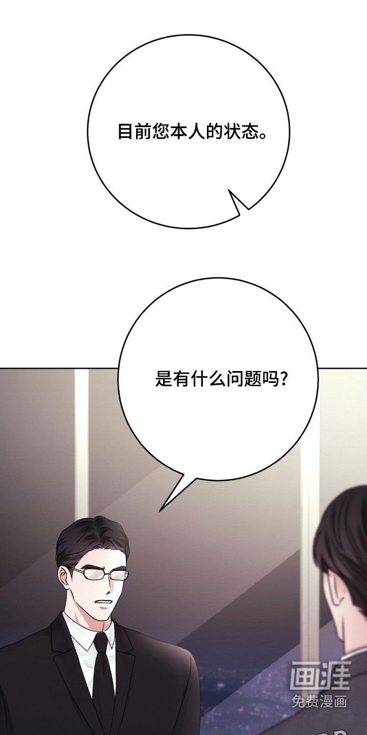 第78章：家的感觉