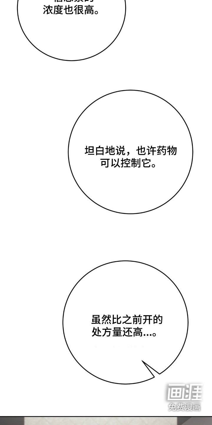 第78章：家的感觉