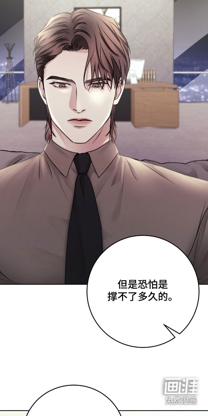 第78章：家的感觉
