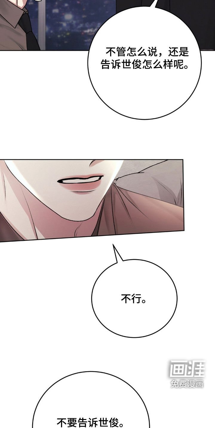 第78章：家的感觉