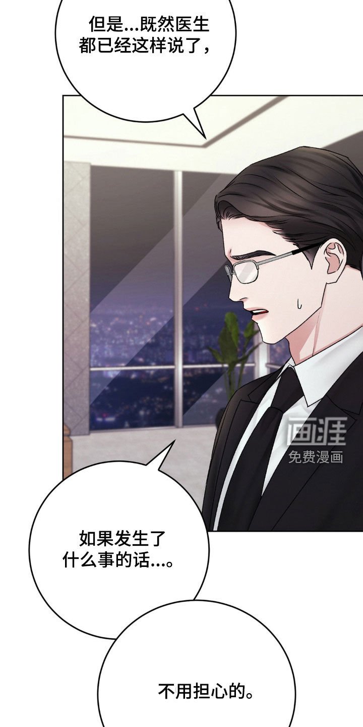 第78章：家的感觉