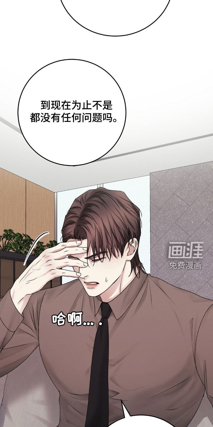 第78章：家的感觉