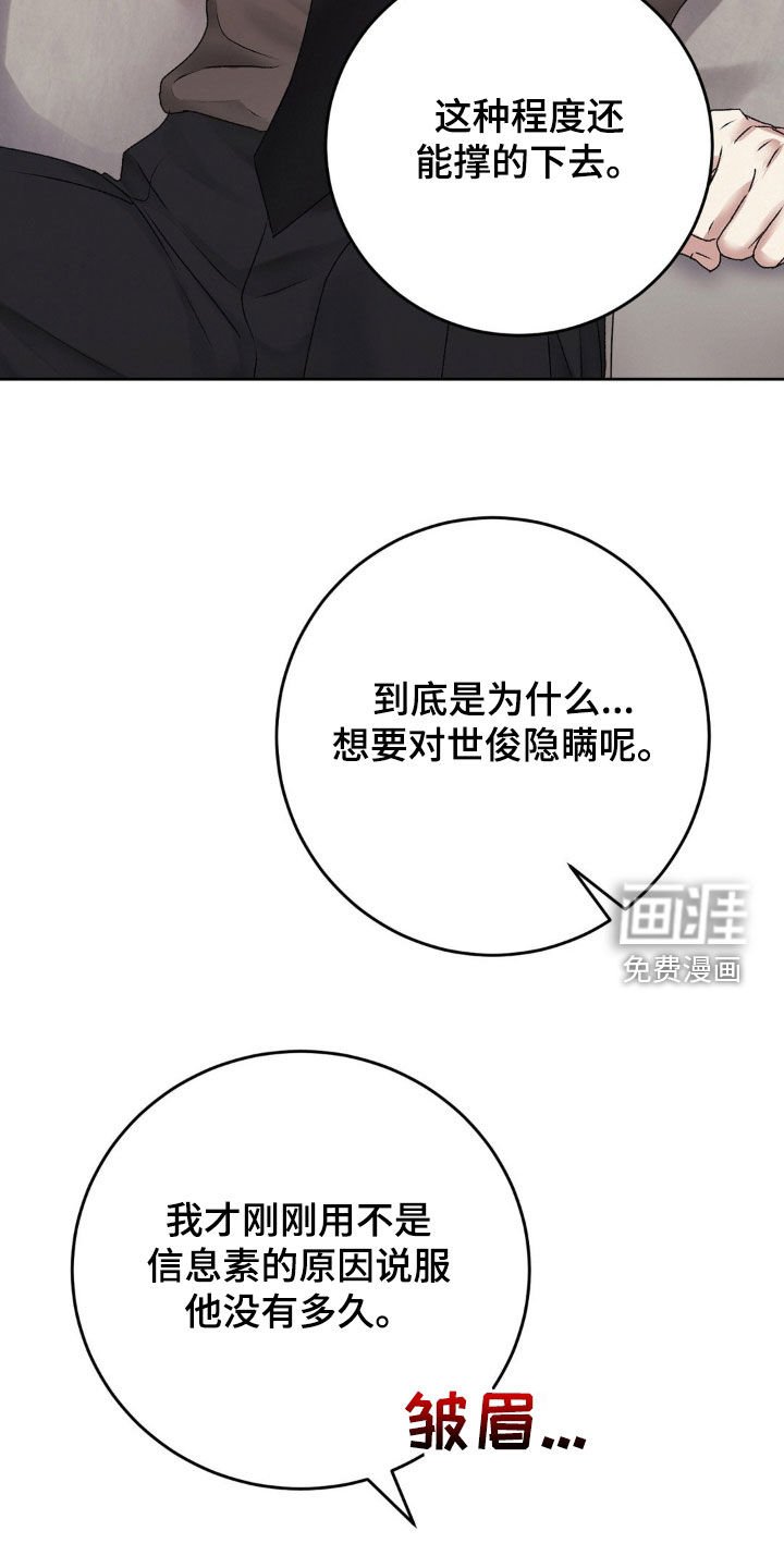 第78章：家的感觉