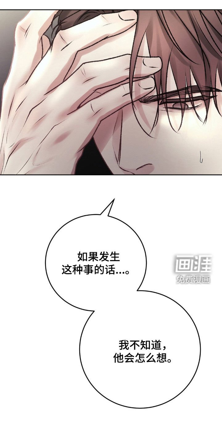 第78章：家的感觉