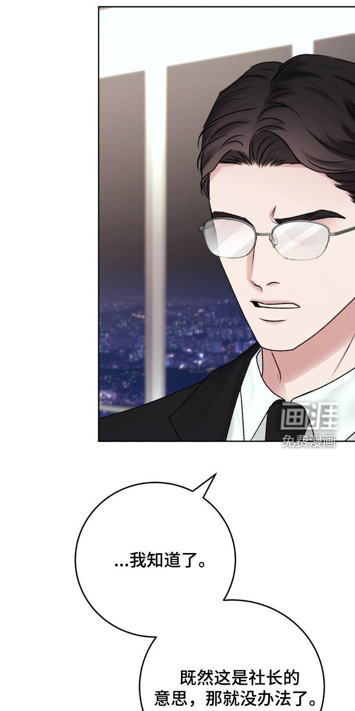 第78章：家的感觉