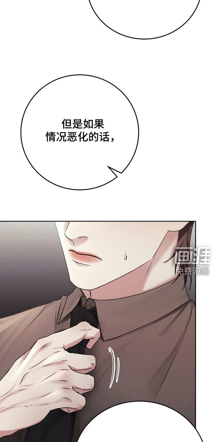 第78章：家的感觉