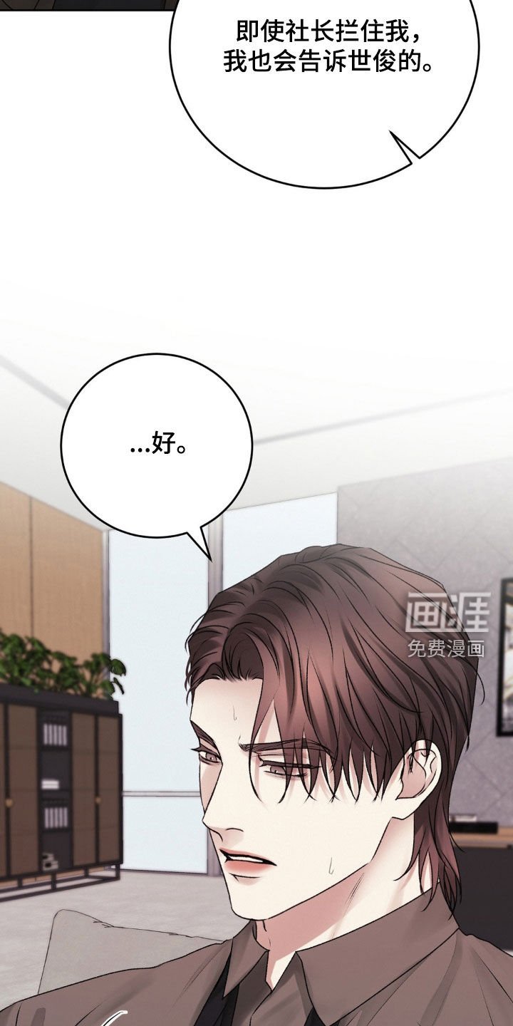 第78章：家的感觉