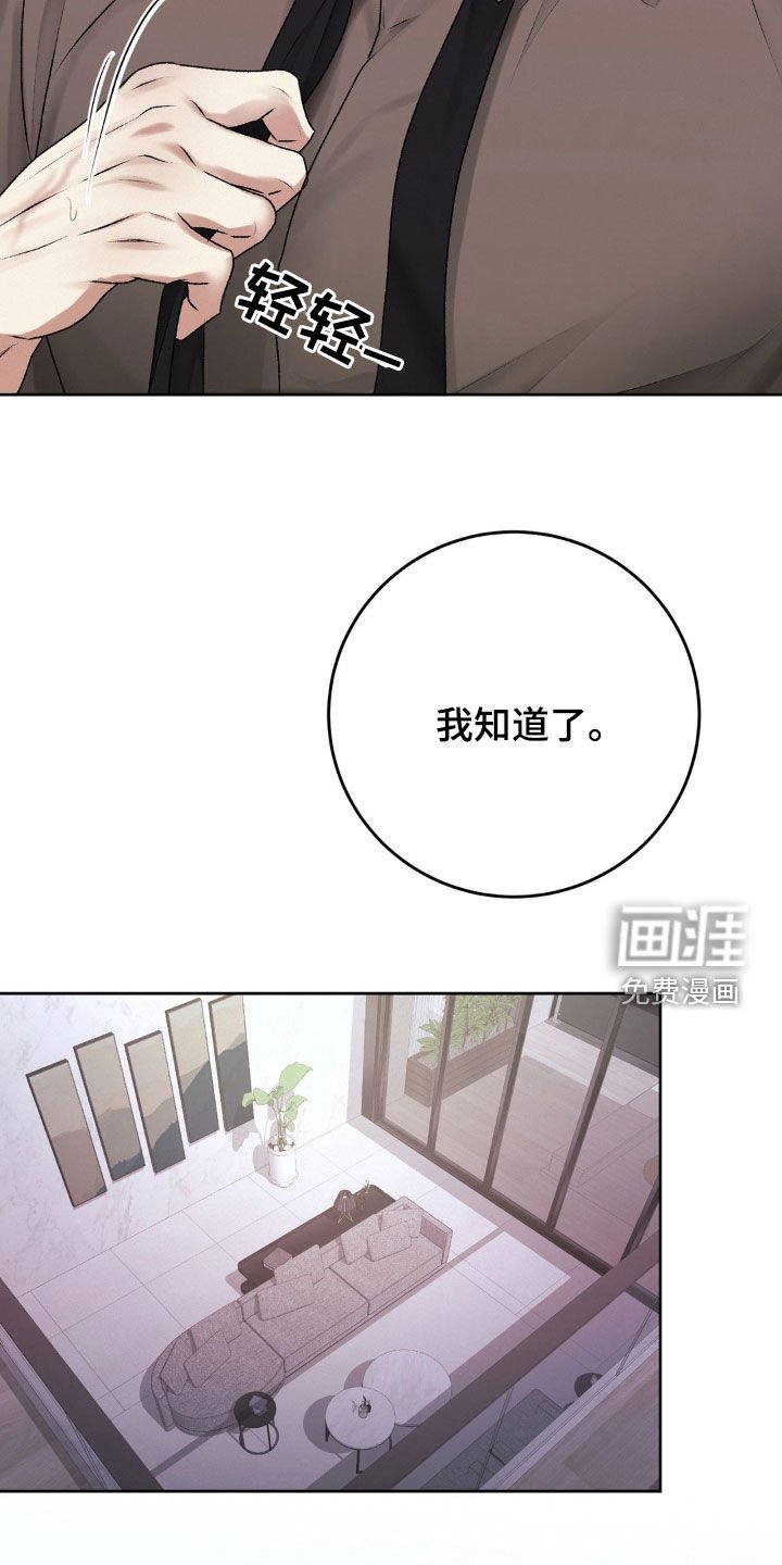 第78章：家的感觉