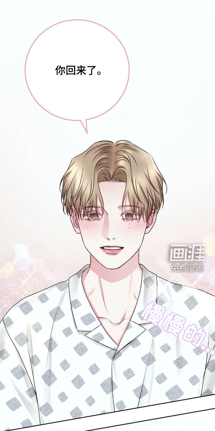 第78章：家的感觉