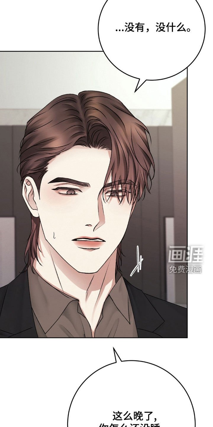 第78章：家的感觉