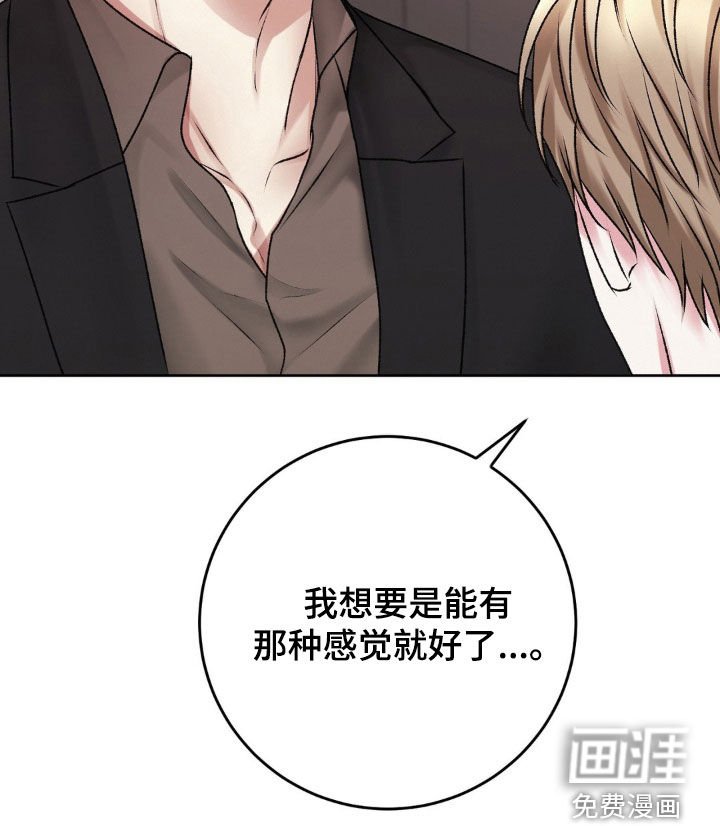 第78章：家的感觉