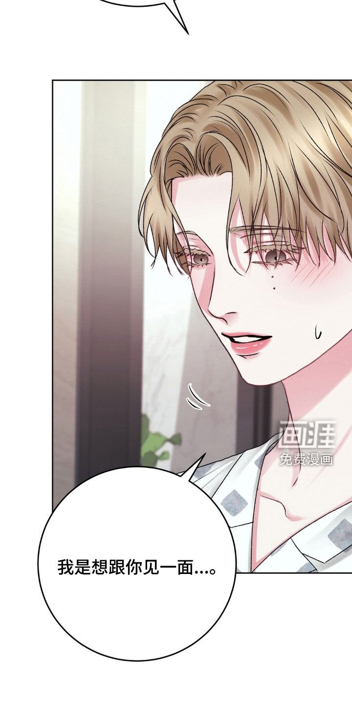 第79章：你能杀人吗